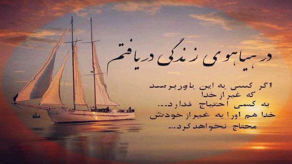 تو بغل من خالیه جات تو گوش منه هنوز صدات